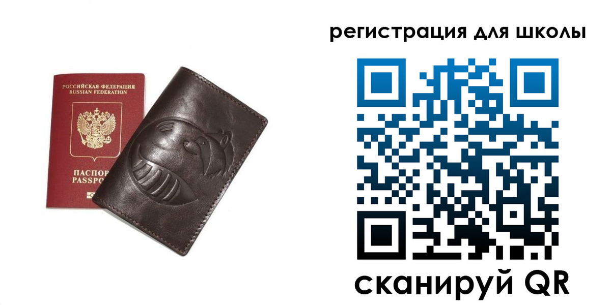 прописка законно в Адыгее