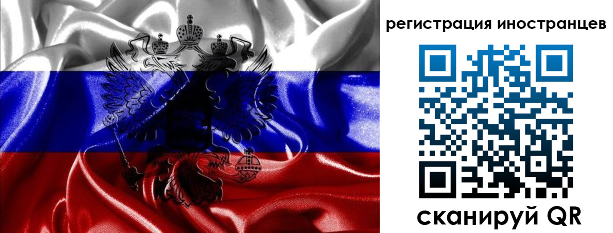 регистрация в Адыгее