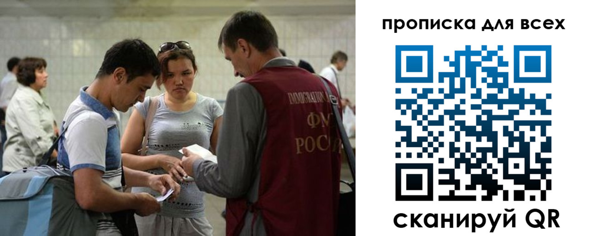 прописка для школы в Адыгее
