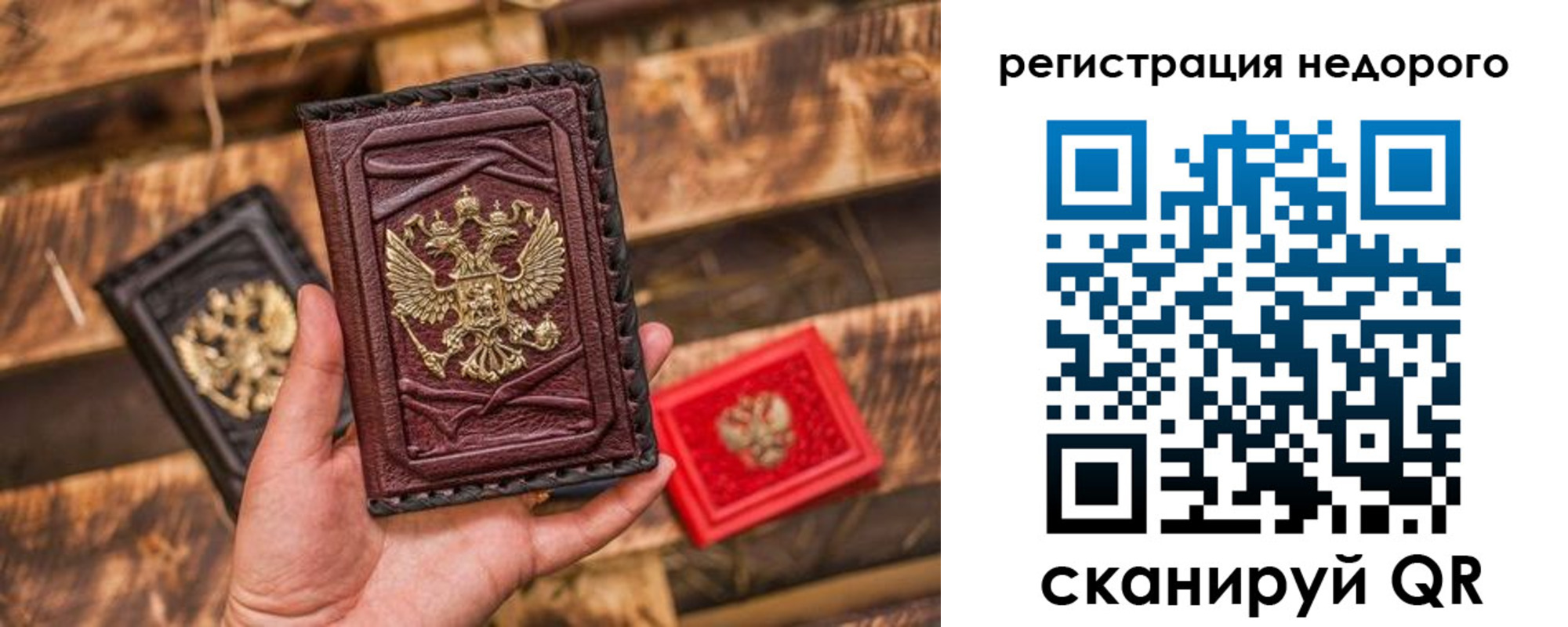 прописка штамп в Адыгее