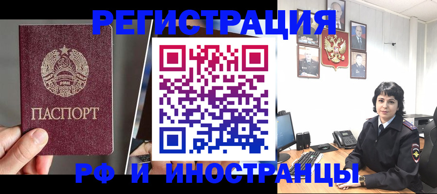 пропишу в квартире в Адыгее